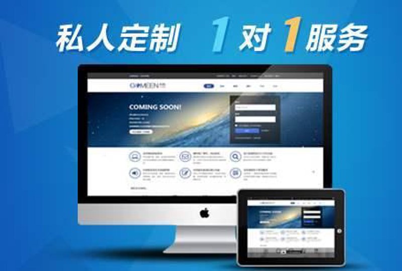 APP定制开发:构建您专属的应用程序