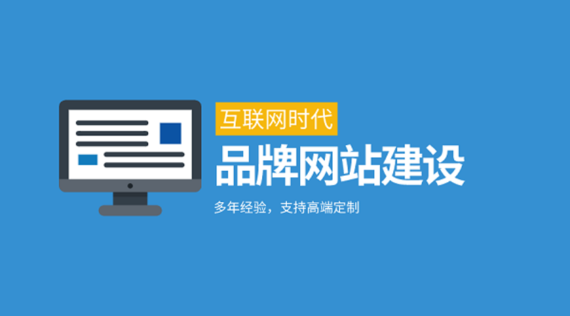APP定制开发：企业如何选择最适合自己的方案？